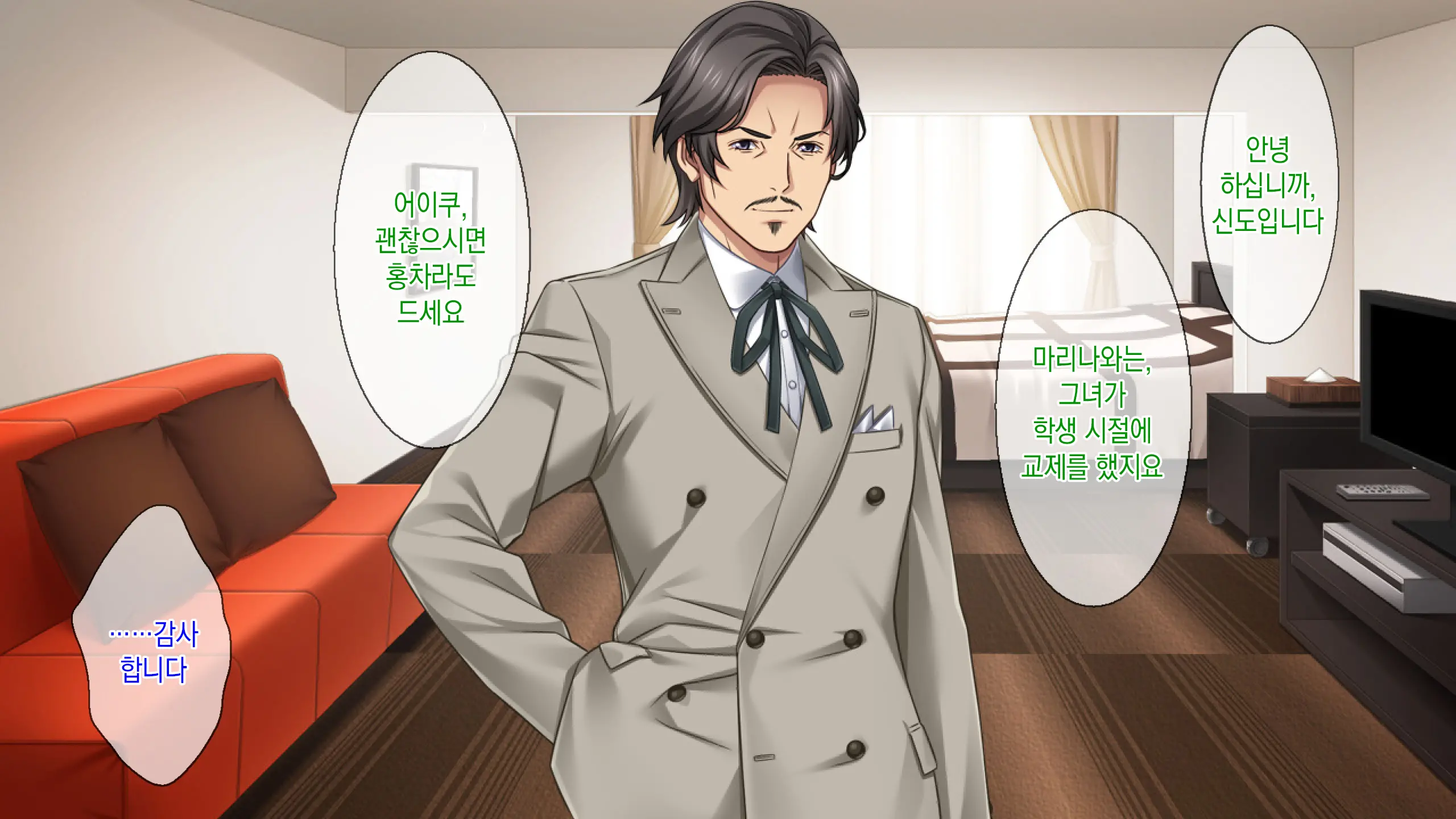 Motokare Ni Kashidashi Tsuma, Marina No Netorase Houkoku - Otto Side- | 전남친에게, 대출아내 마리나의 네토라세 보고 - 남편 사이드 -